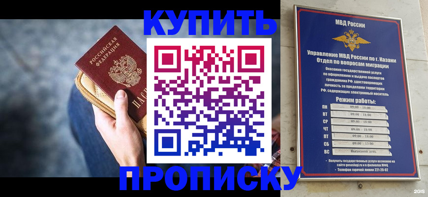 временная регистрация поиск в Вяземском